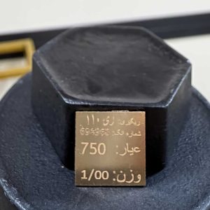 طلای آب شده 1 گرمی