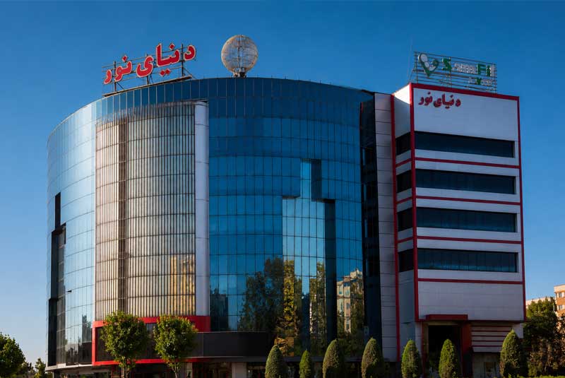 مرکز خرید دنیای نور